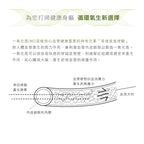 垂直循環律動儀(A4鐵箱)