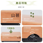垂直循環律動儀(A8木箱)